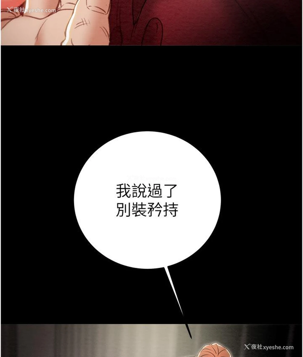 125P - 掠夺行动