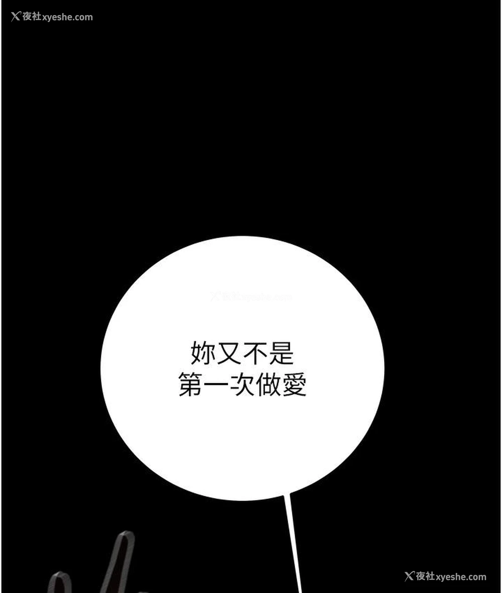 127P - 掠夺行动
