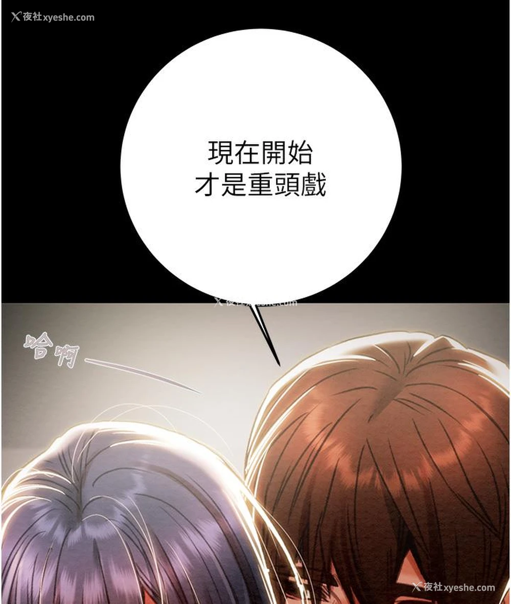 131P - 掠夺行动