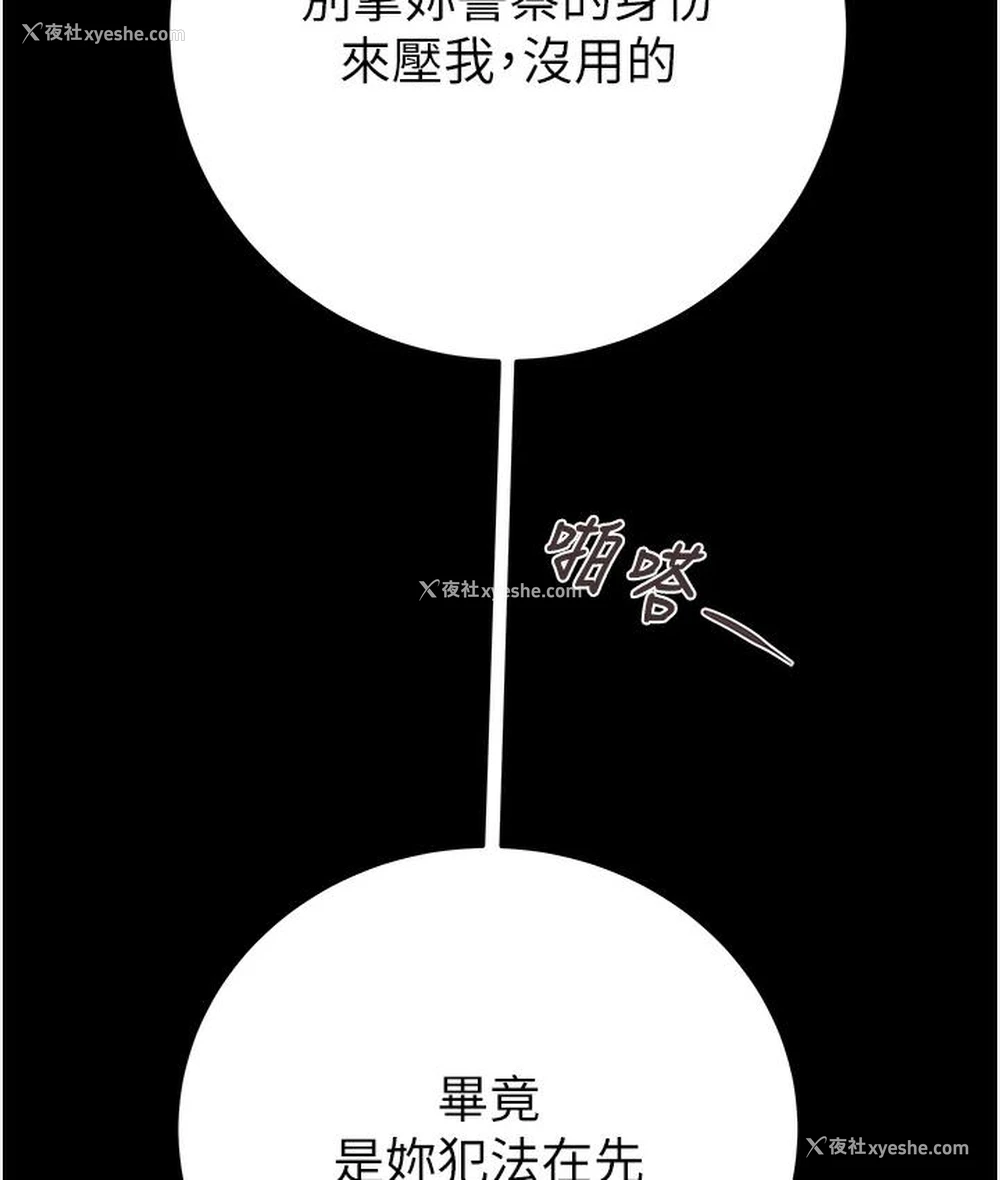 136P - 掠夺行动