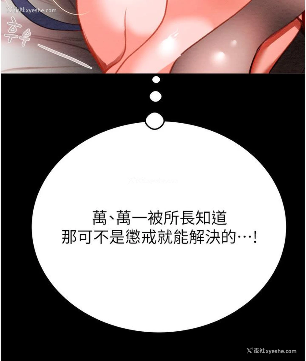 143P - 掠夺行动