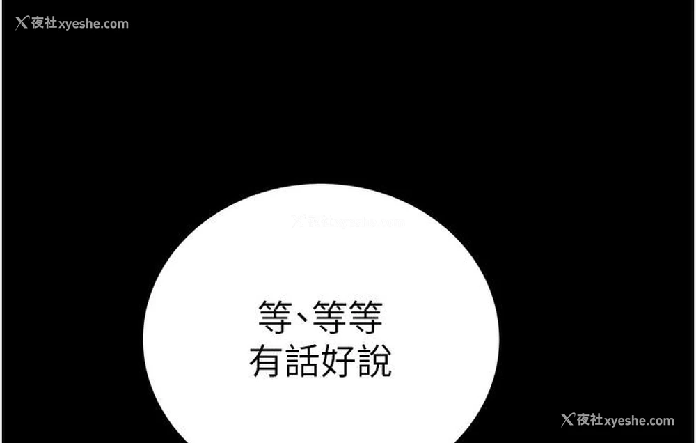 148P - 掠夺行动