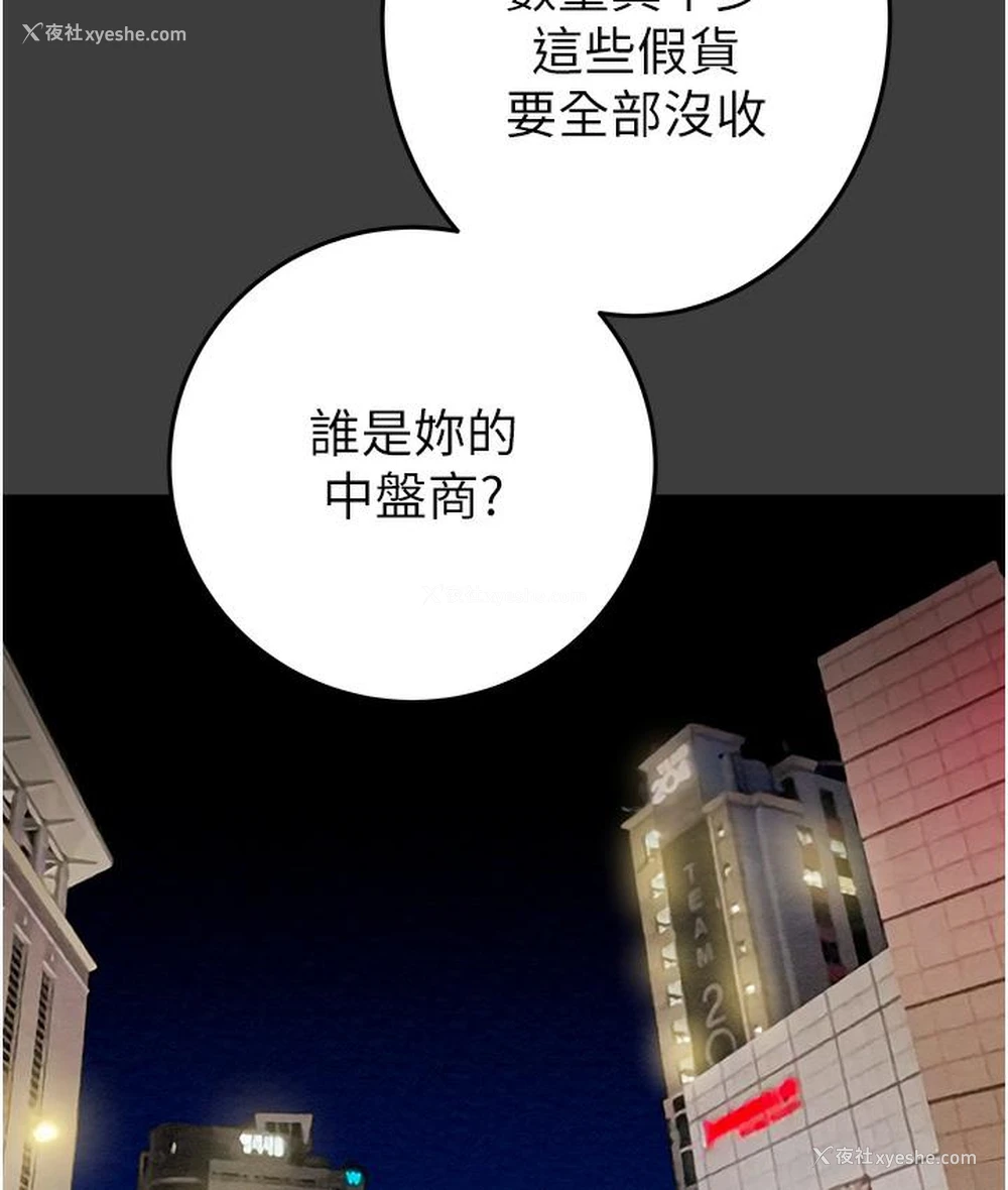 14P - 掠夺行动