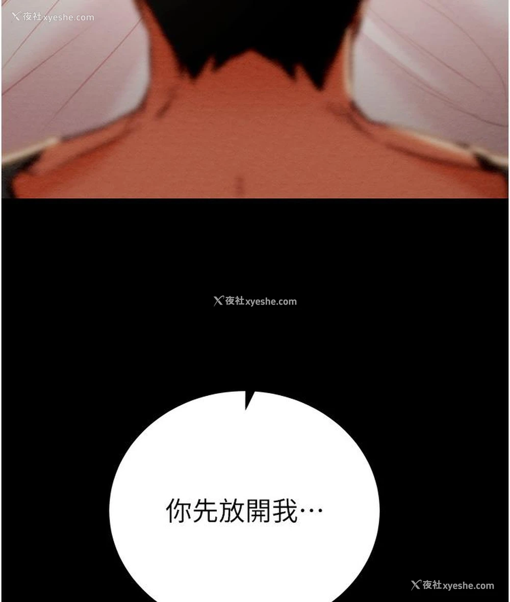 151P - 掠夺行动