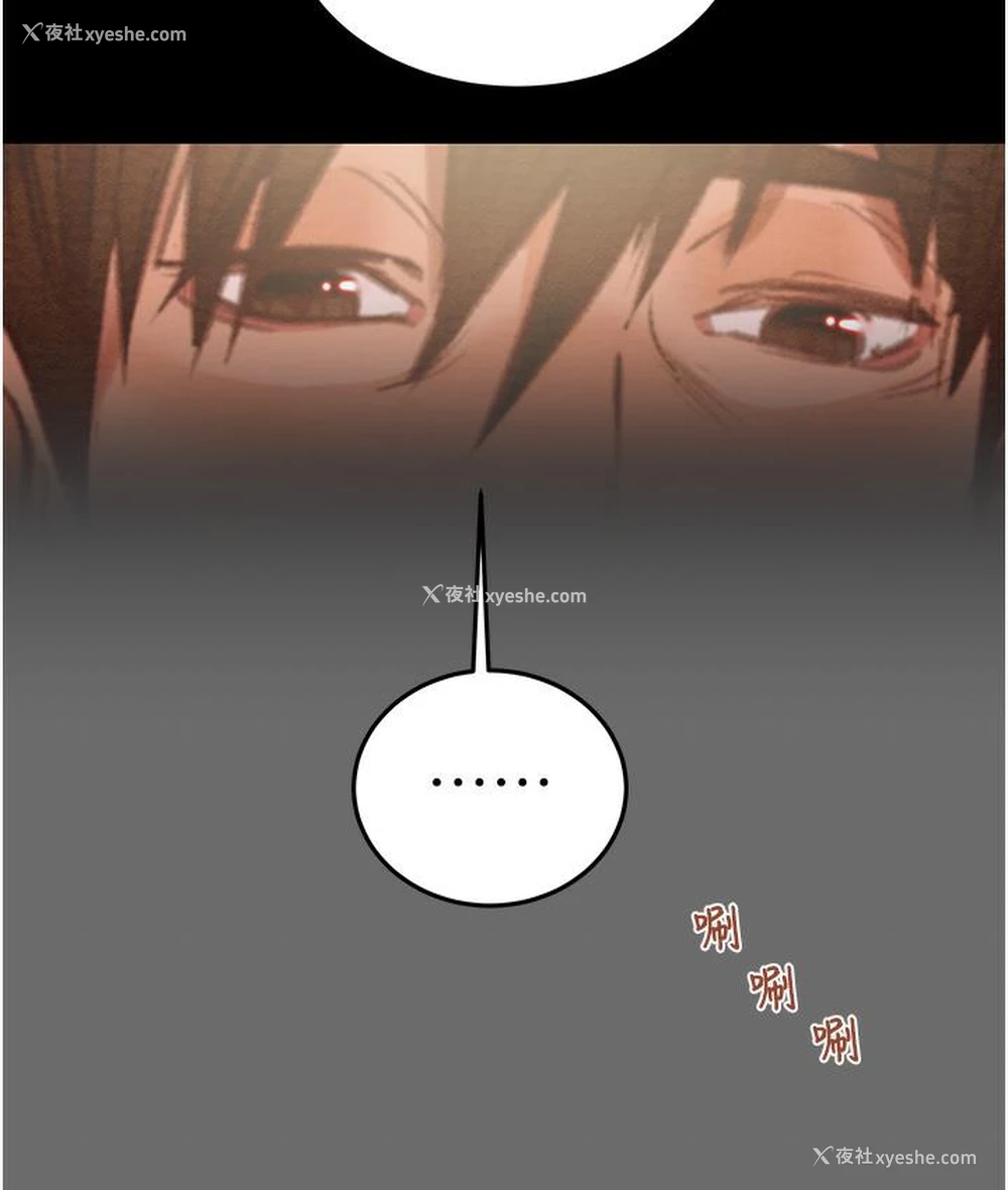 154P - 掠夺行动
