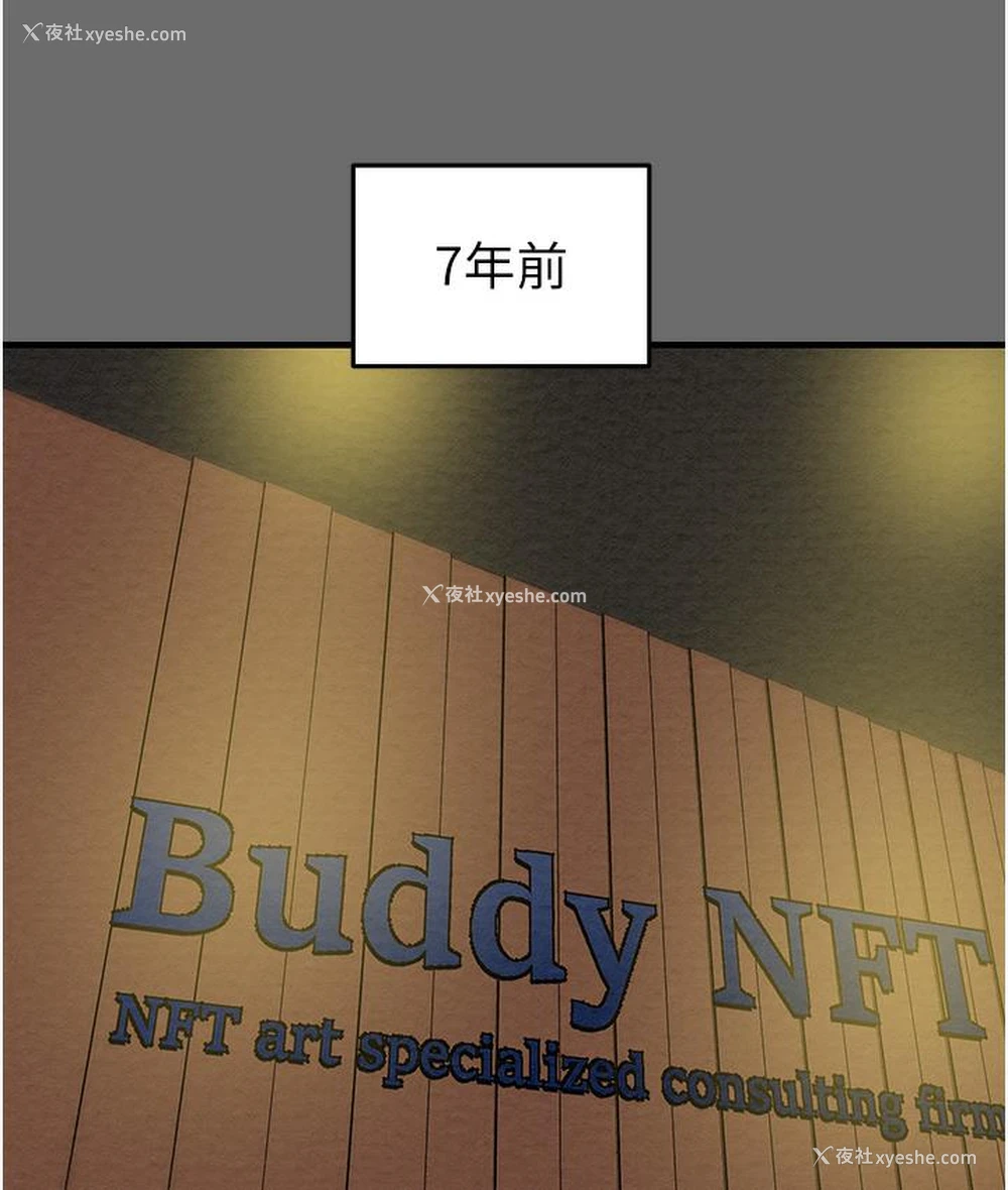 157P - 掠夺行动