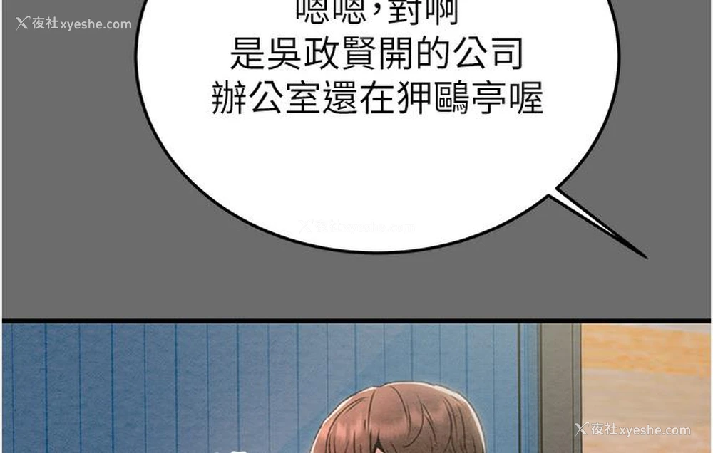 159P - 掠夺行动