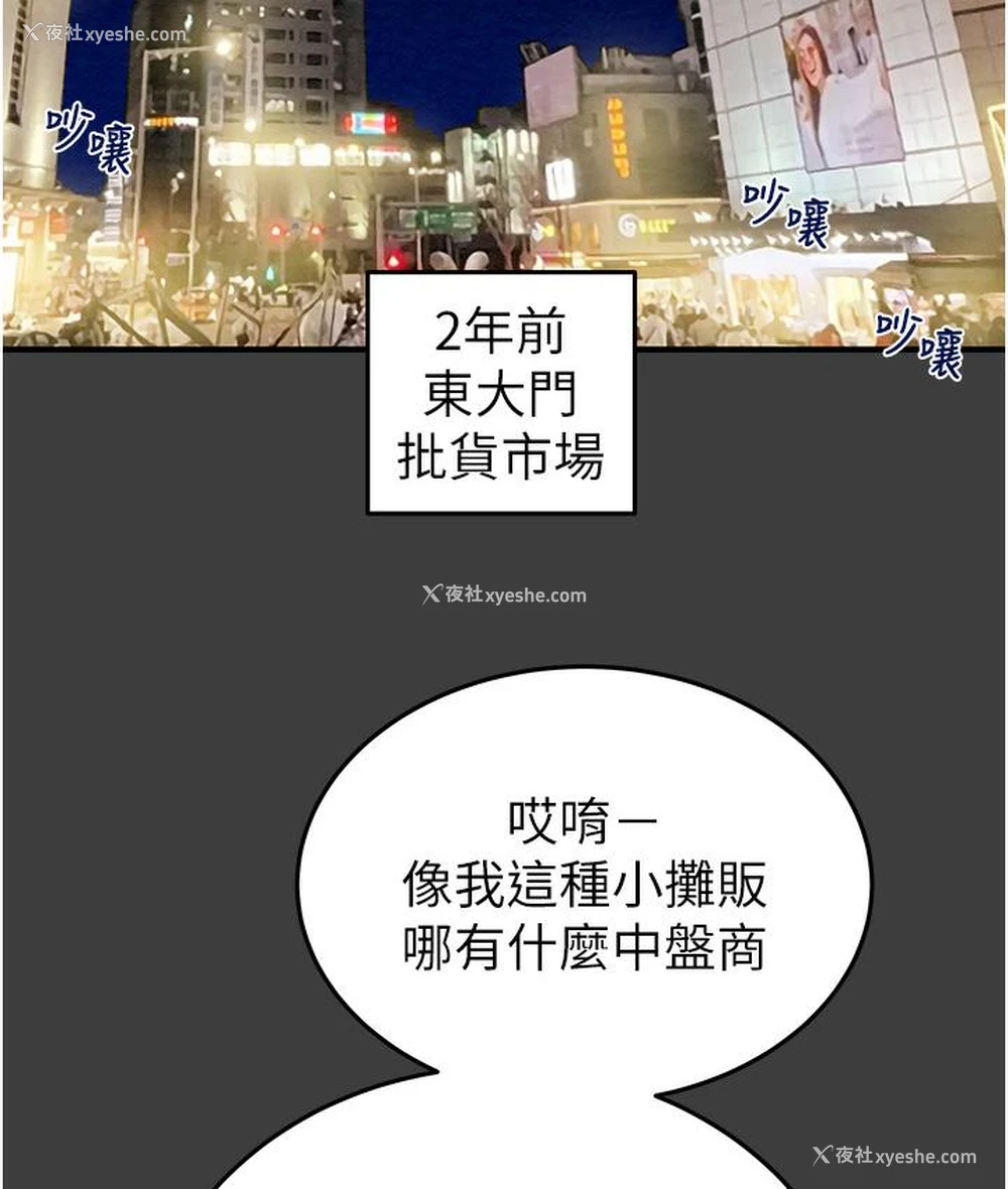 15P - 掠夺行动