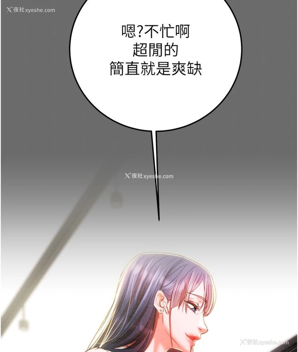 162P - 掠夺行动