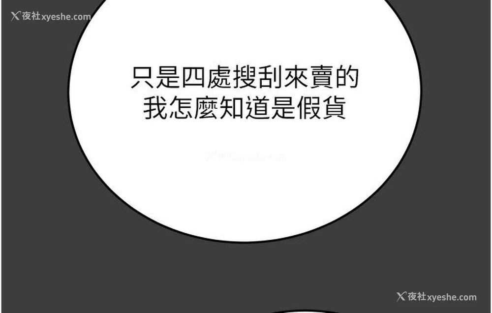 16P - 掠夺行动