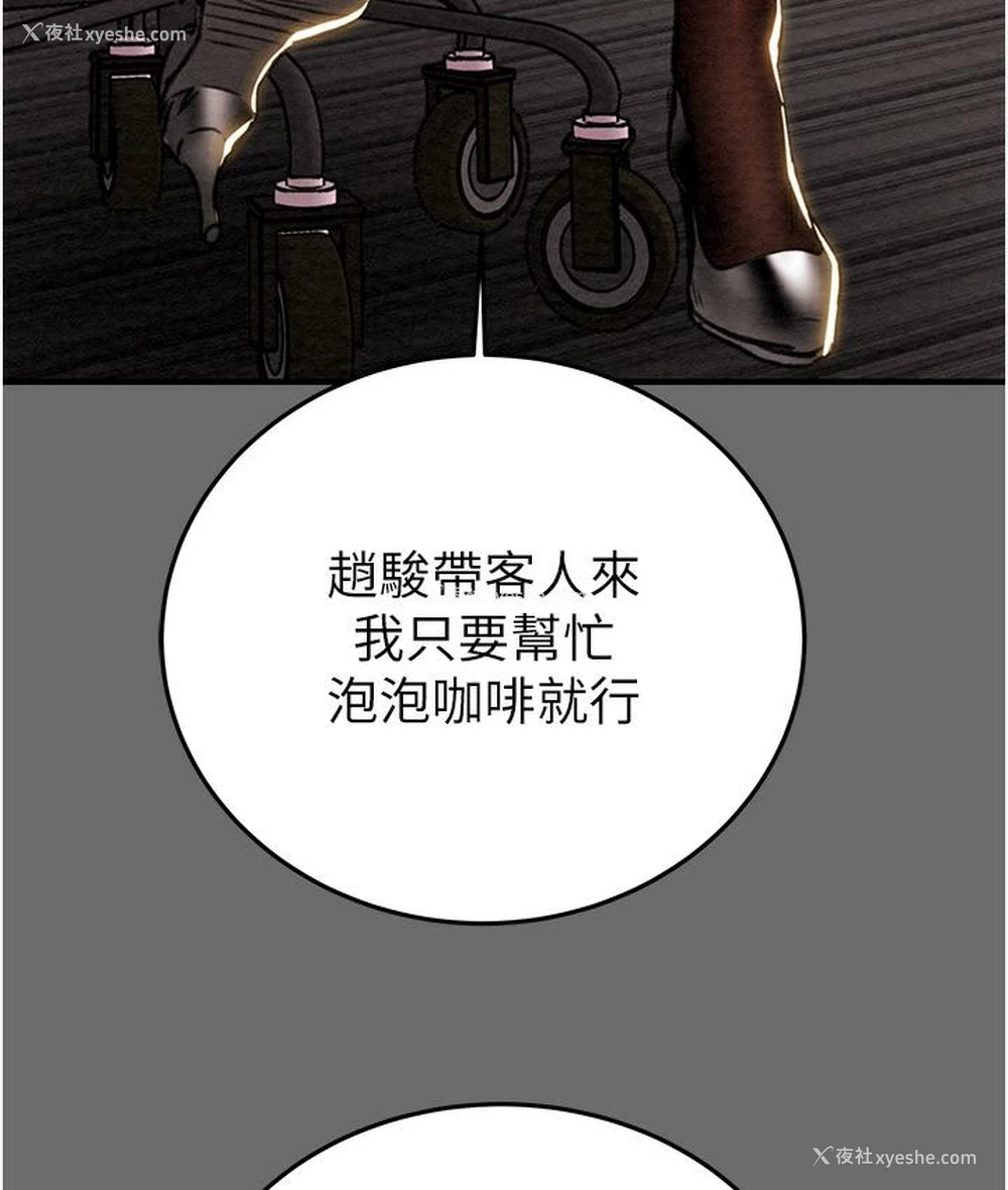 165P - 掠夺行动