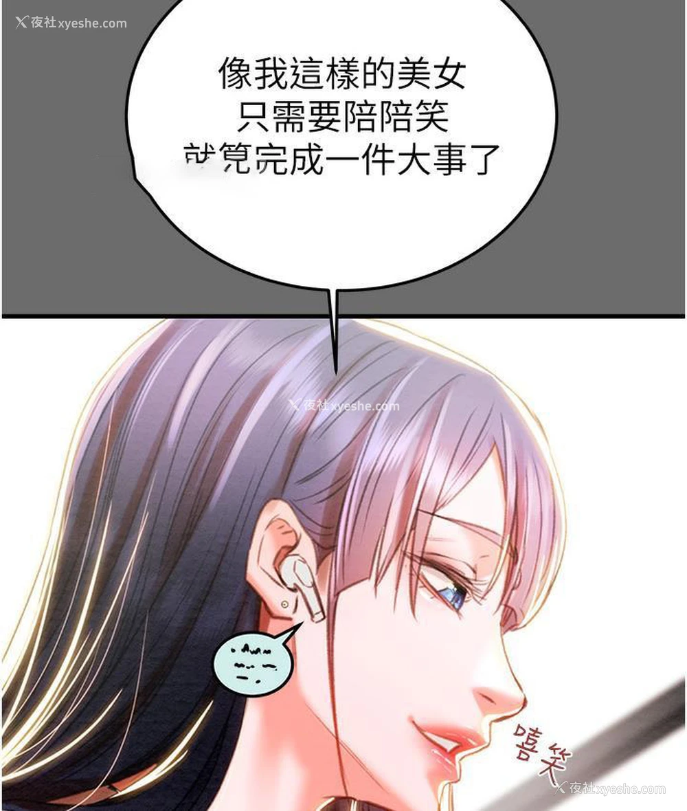 166P - 掠夺行动