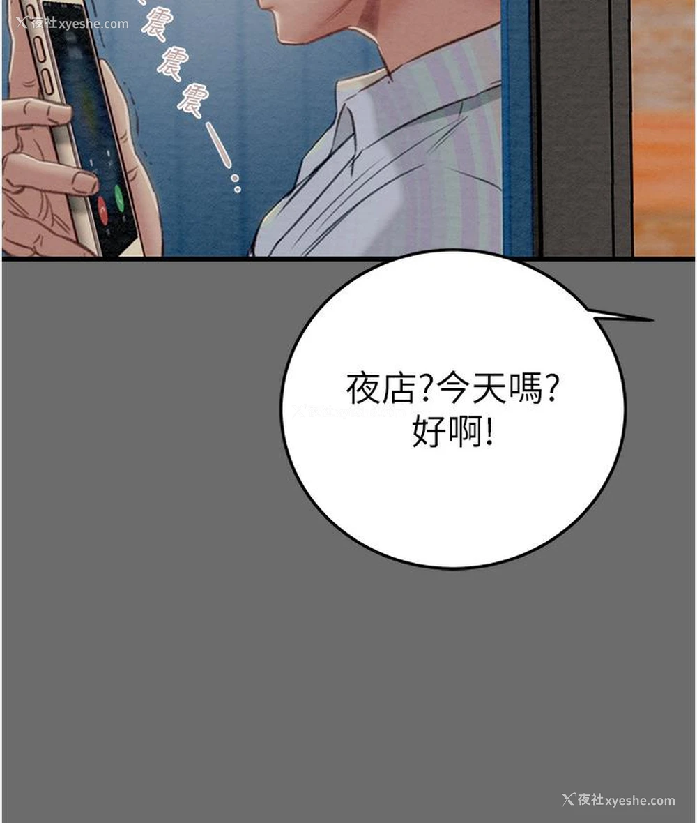 169P - 掠夺行动