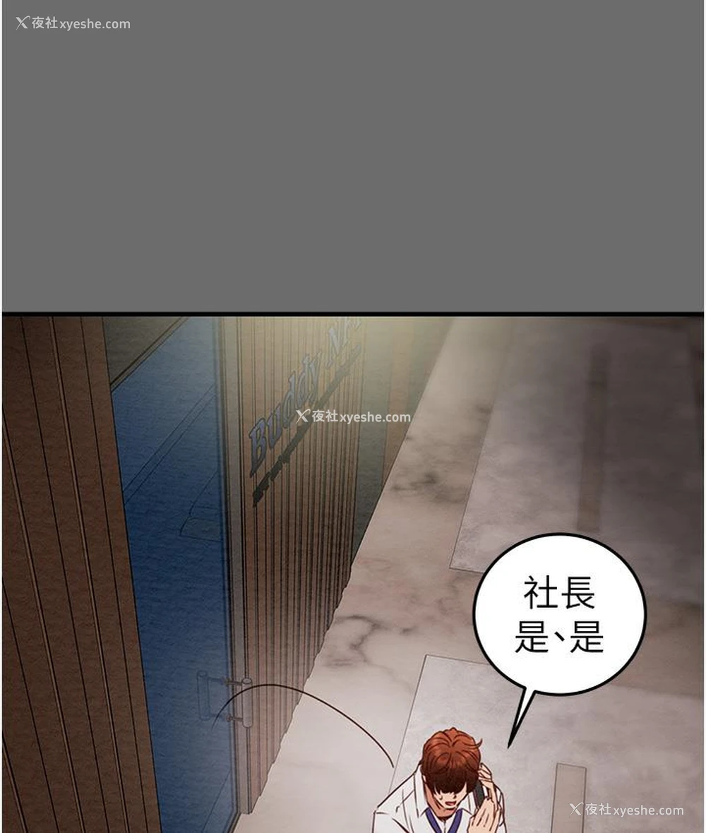 171P - 掠夺行动