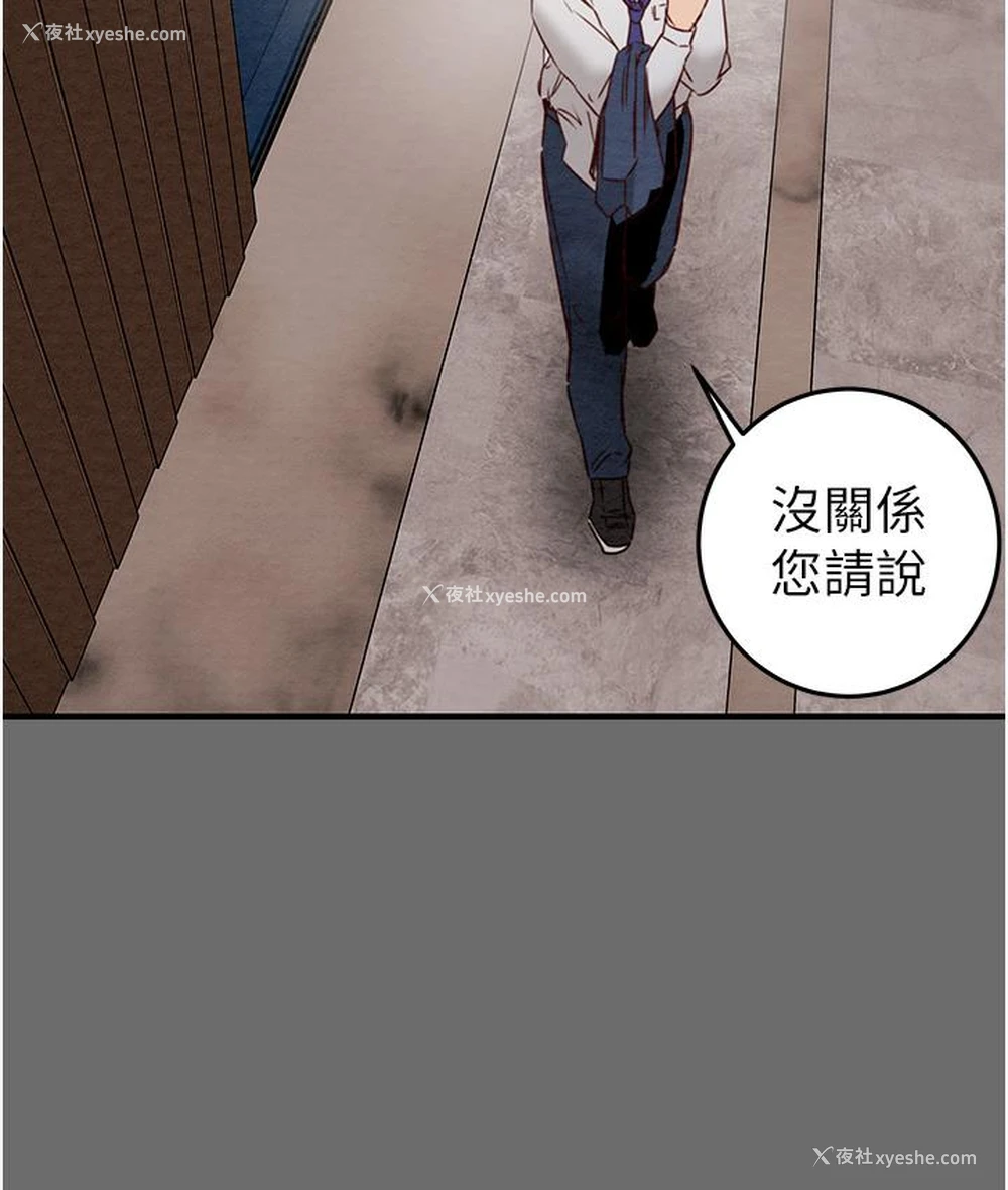 172P - 掠夺行动