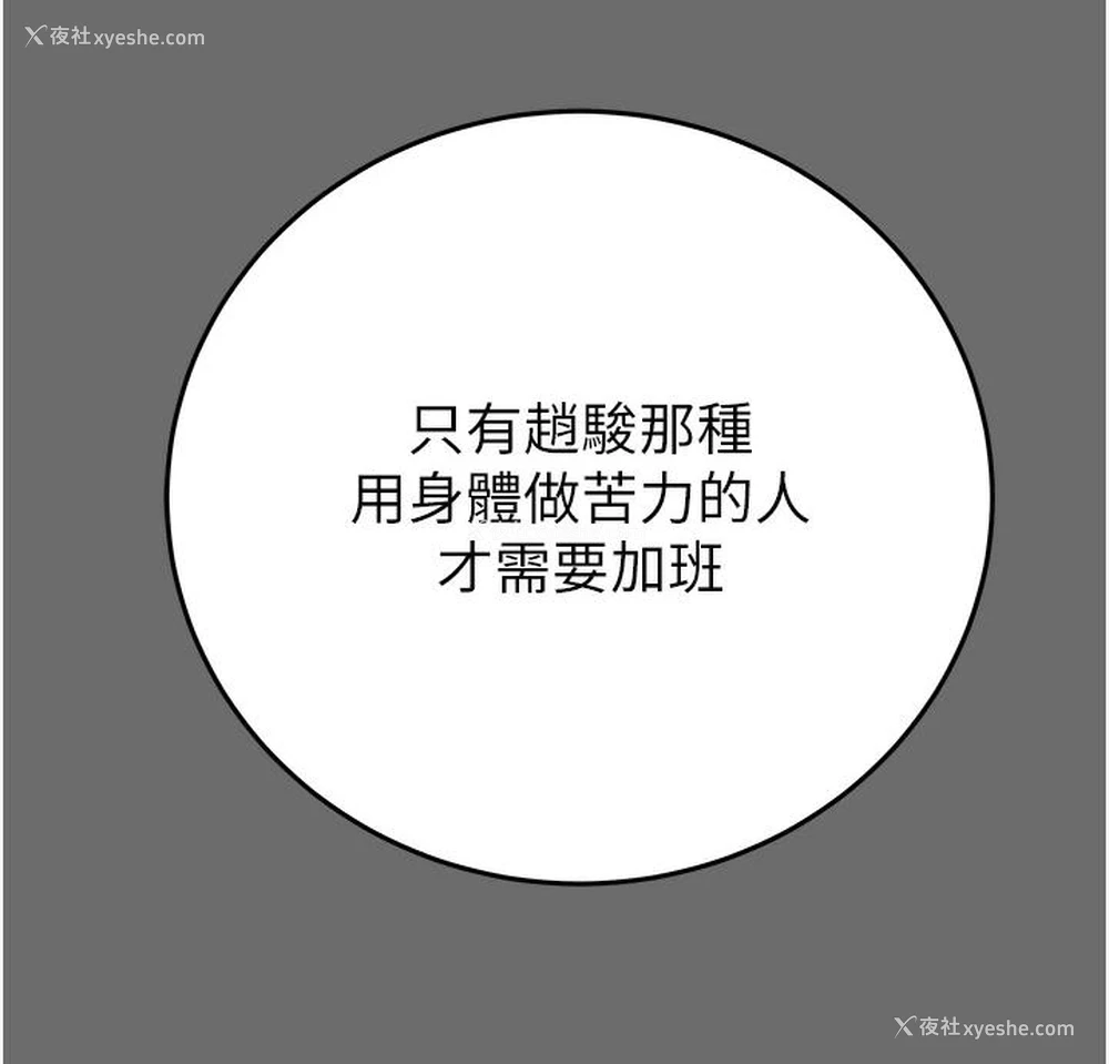 173P - 掠夺行动