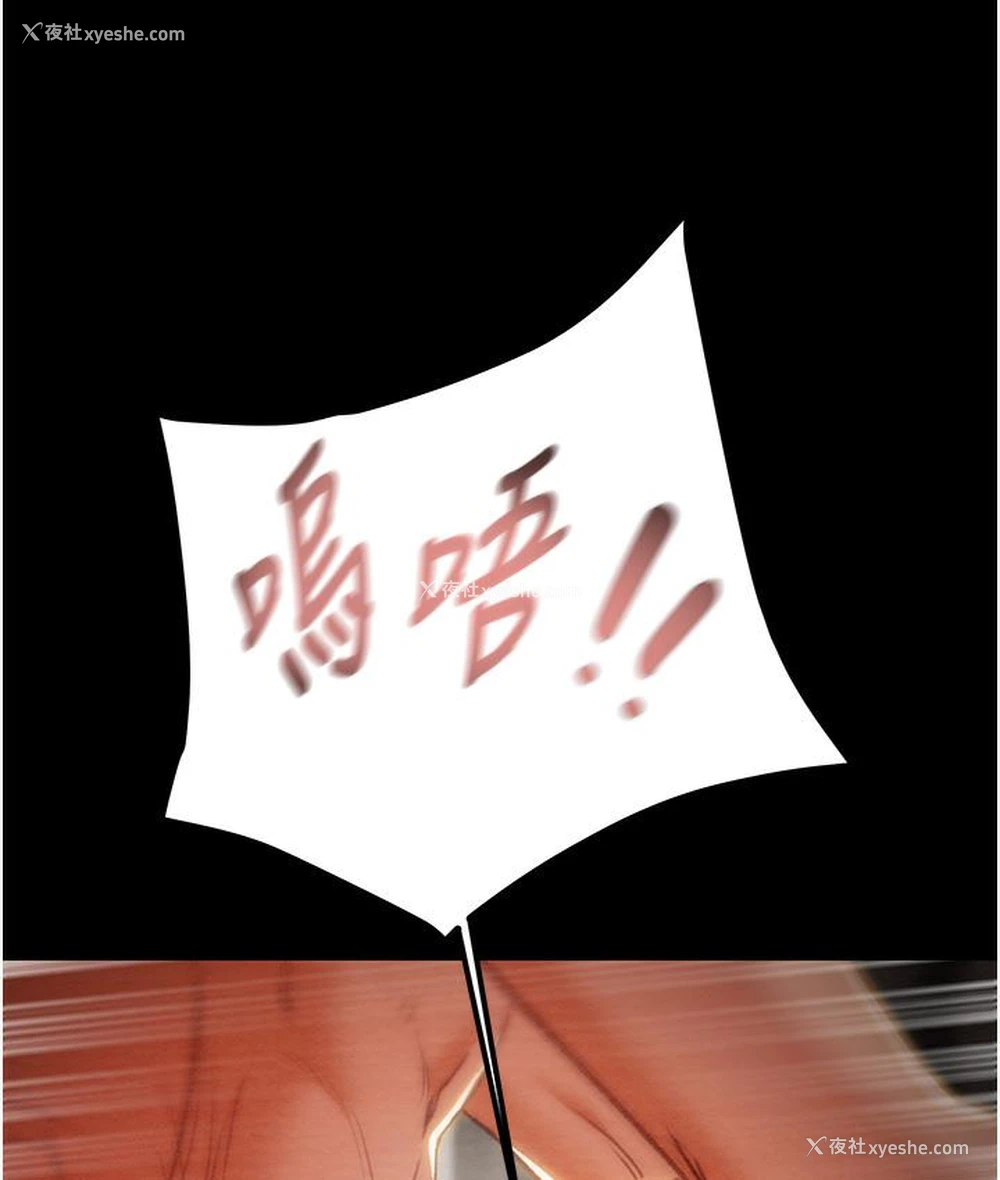 187P - 掠夺行动