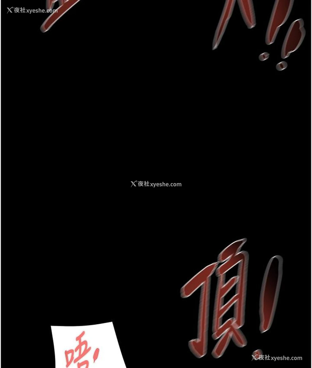 189P - 掠夺行动
