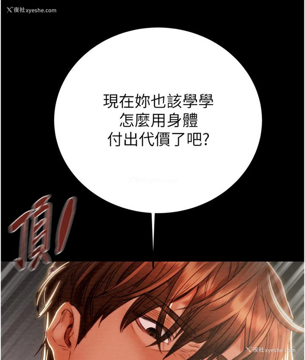 193P - 掠夺行动