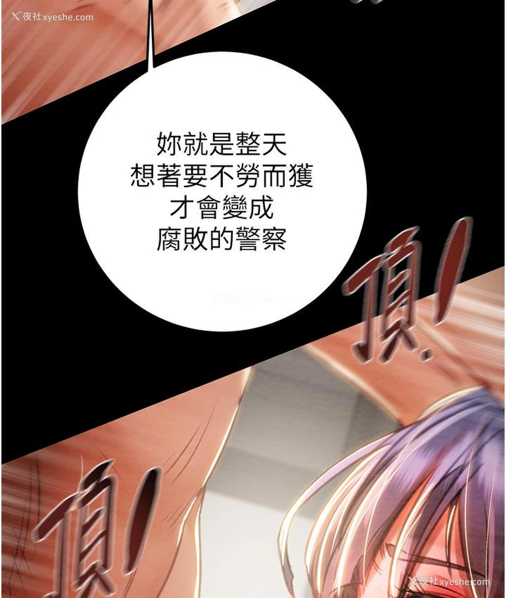 195P - 掠夺行动