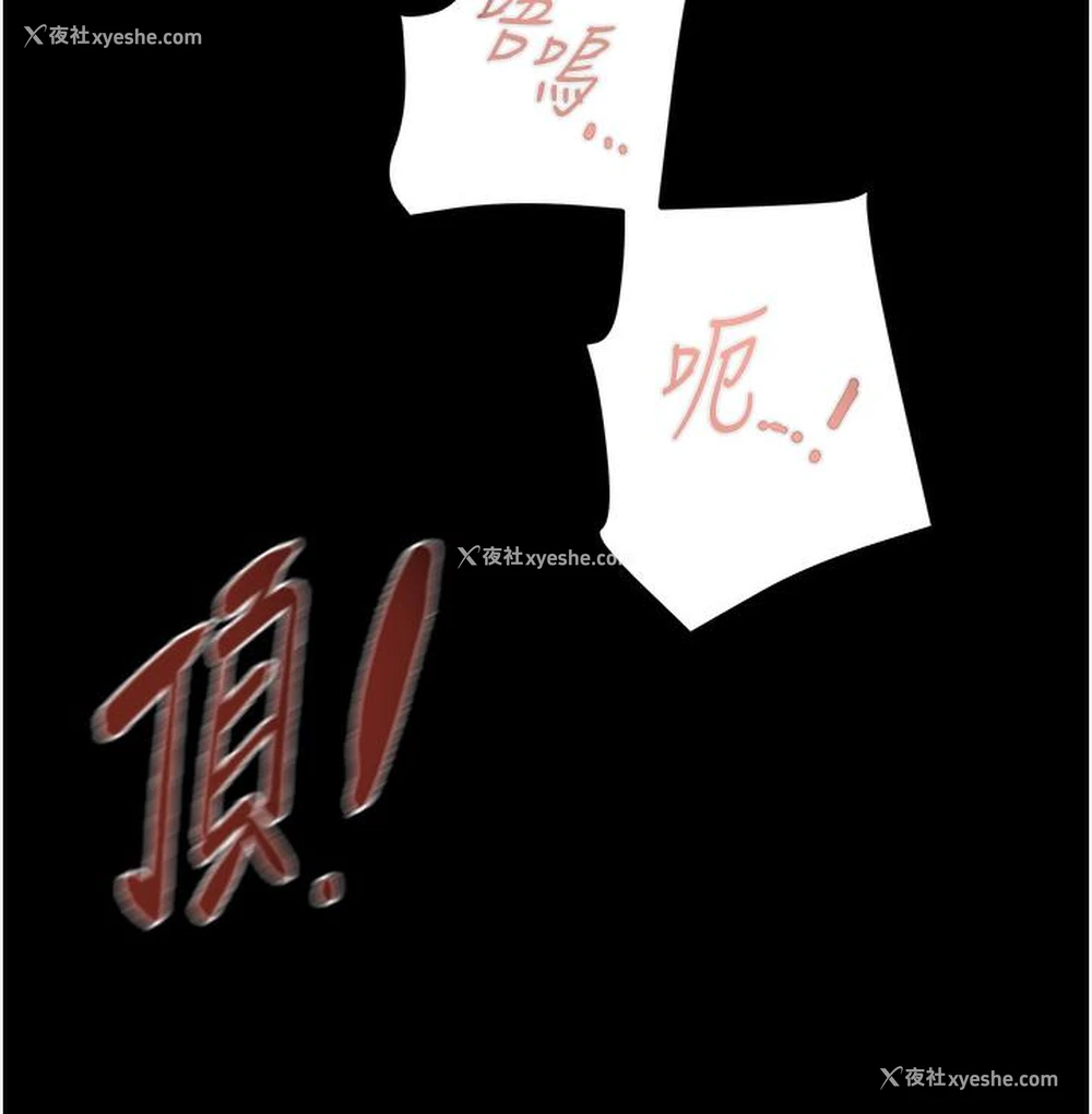 197P - 掠夺行动