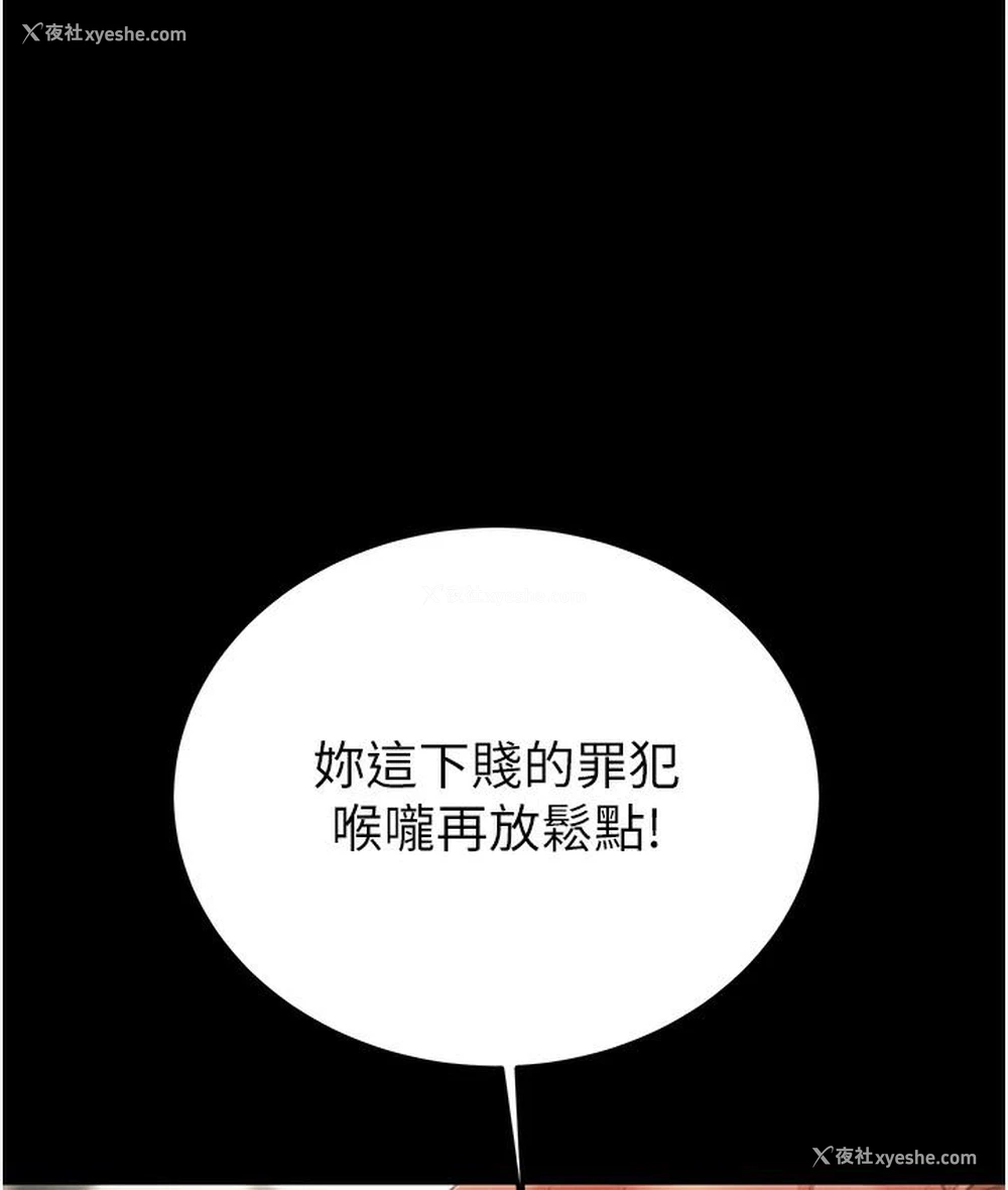 198P - 掠夺行动
