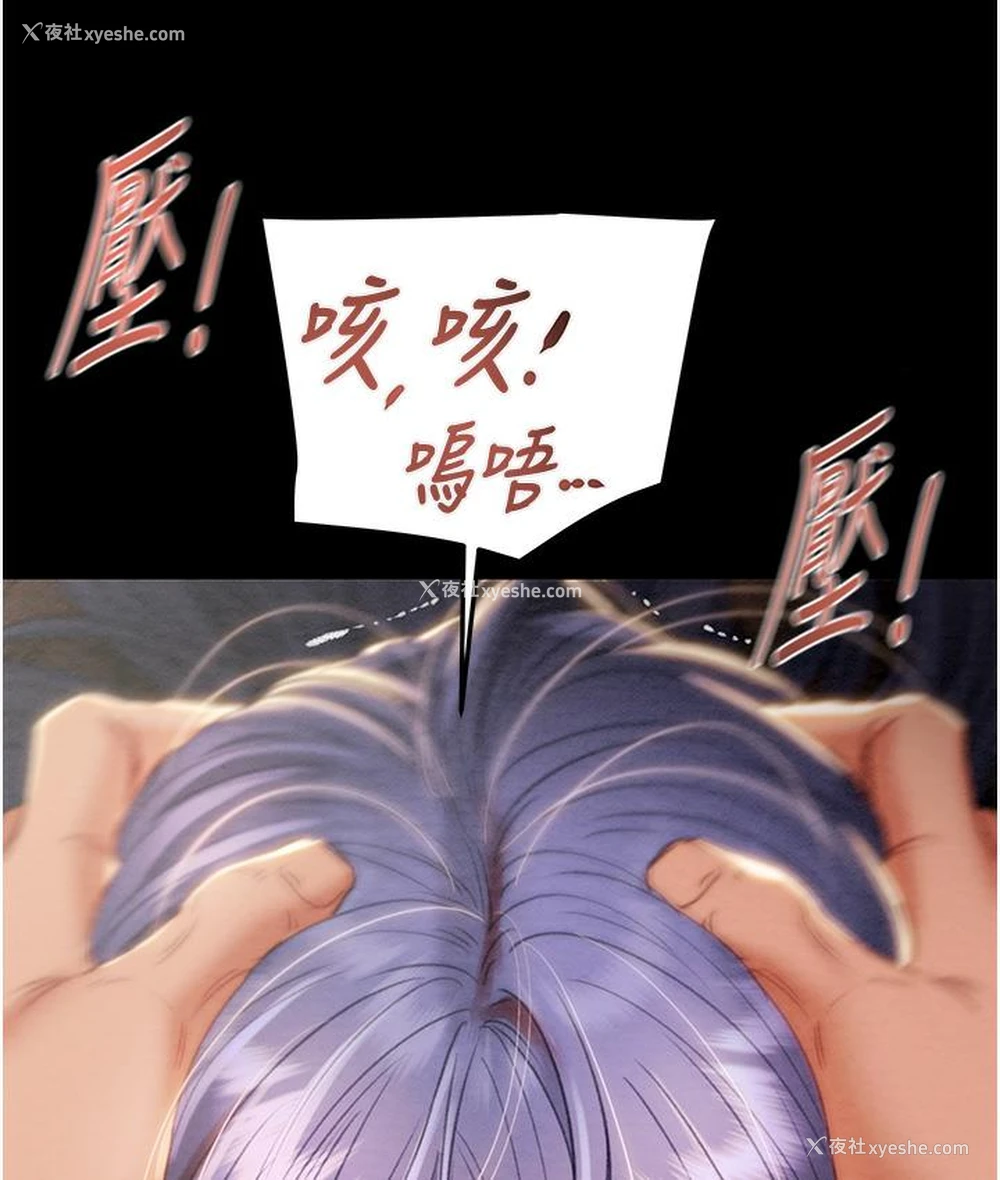 202P - 掠夺行动