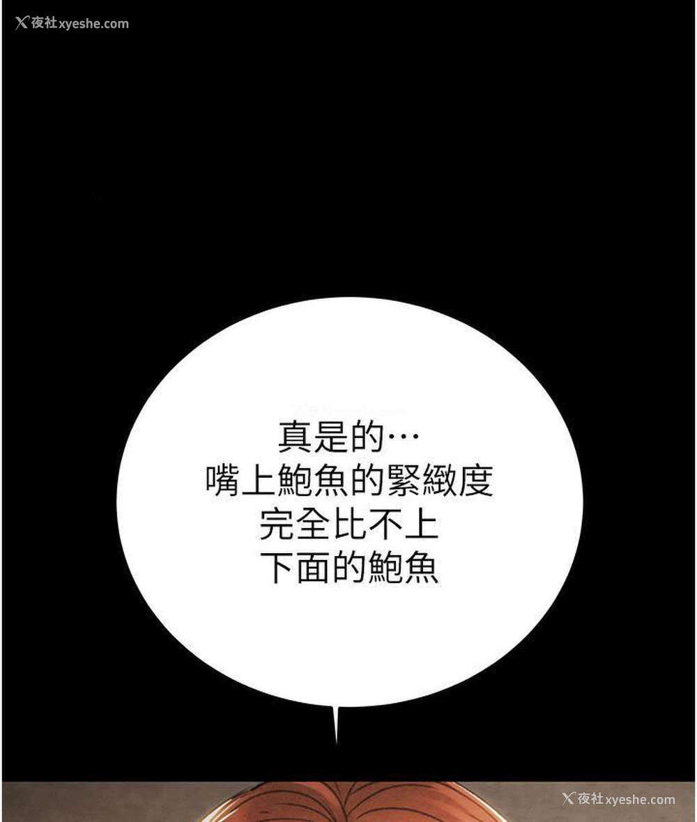 204P - 掠夺行动