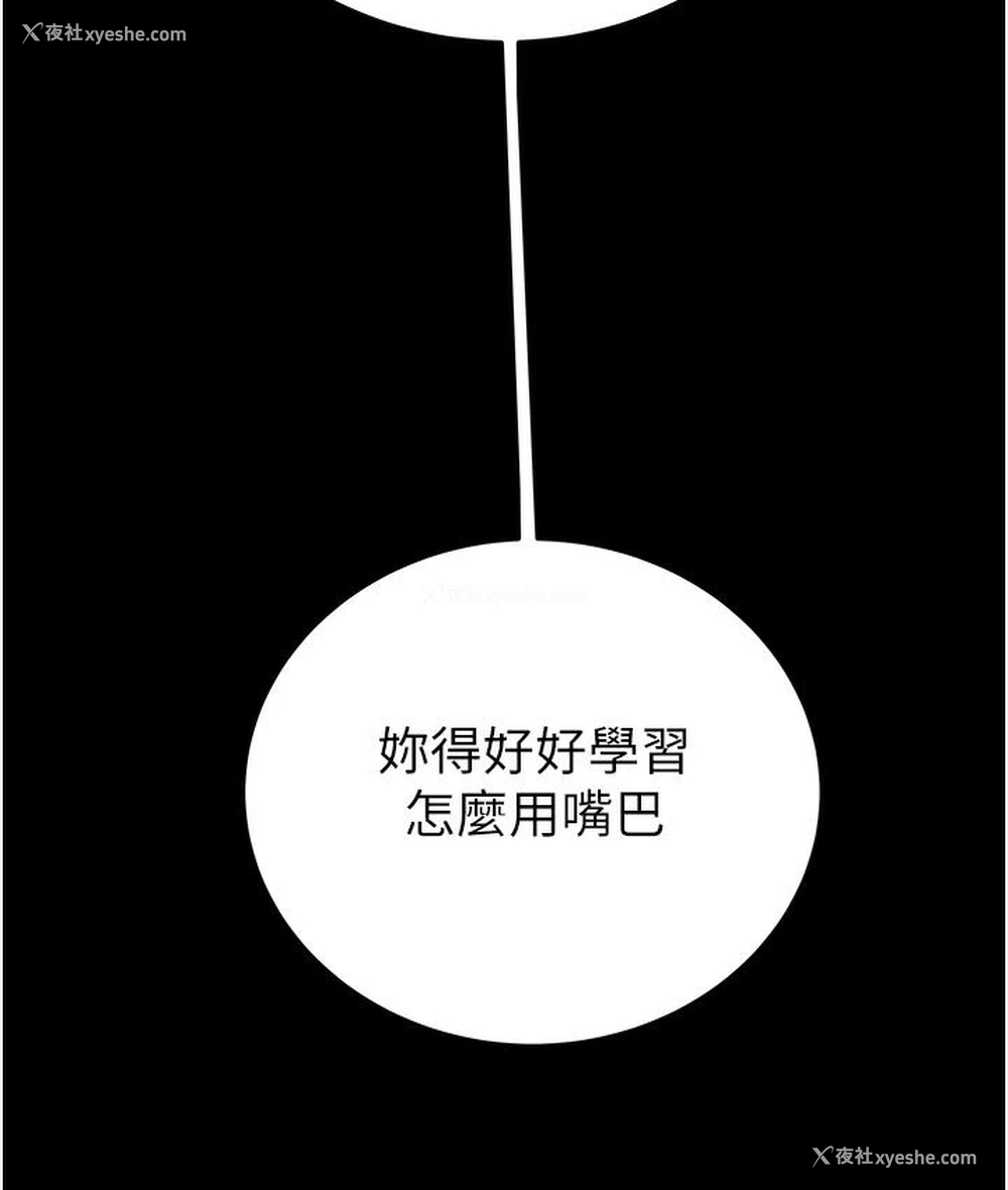 207P - 掠夺行动