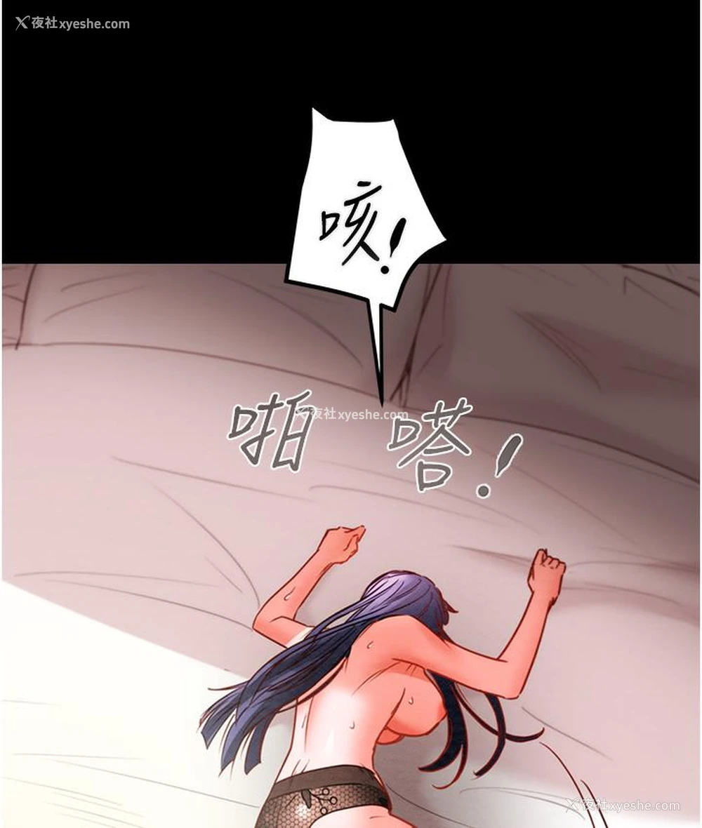 208P - 掠夺行动