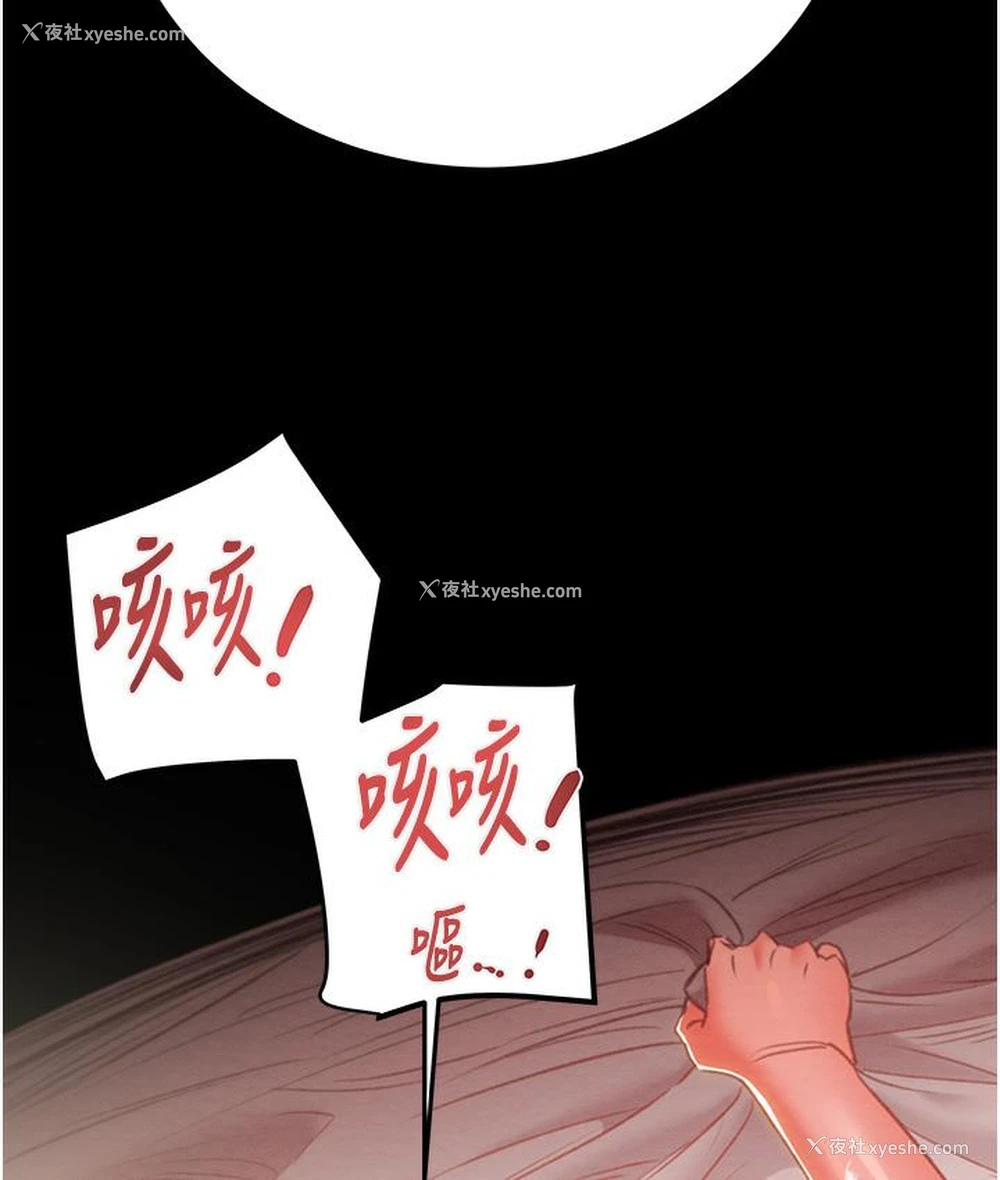 212P - 掠夺行动