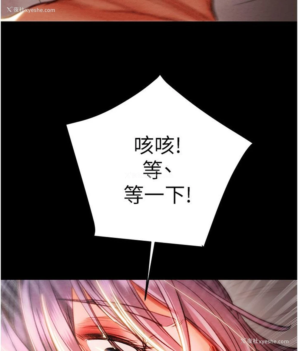 216P - 掠夺行动