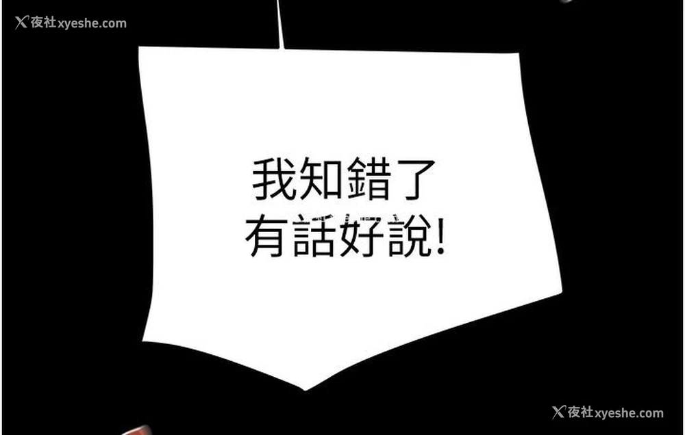 218P - 掠夺行动