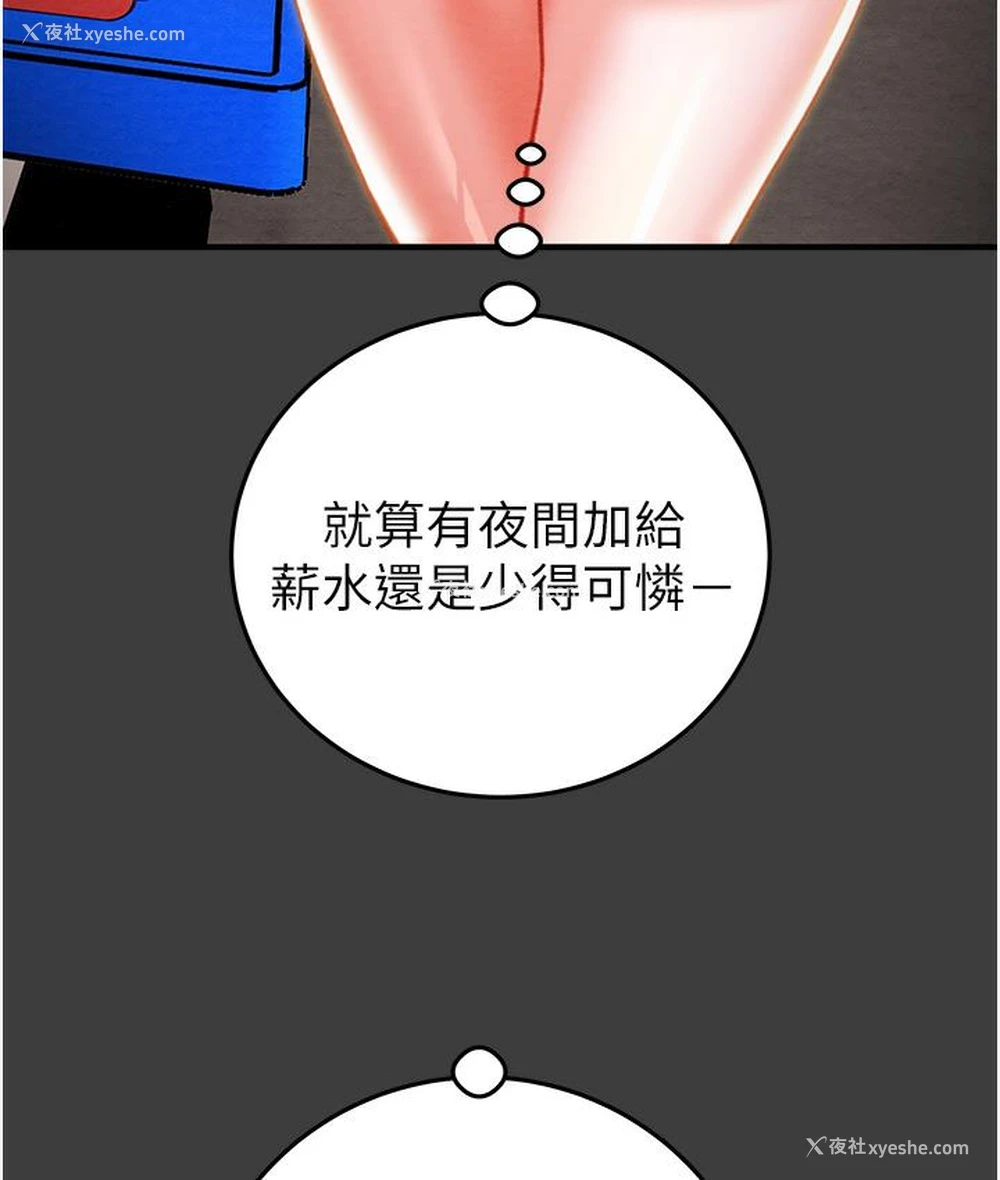 22P - 掠夺行动