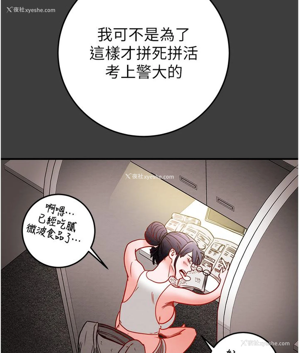 23P - 掠夺行动