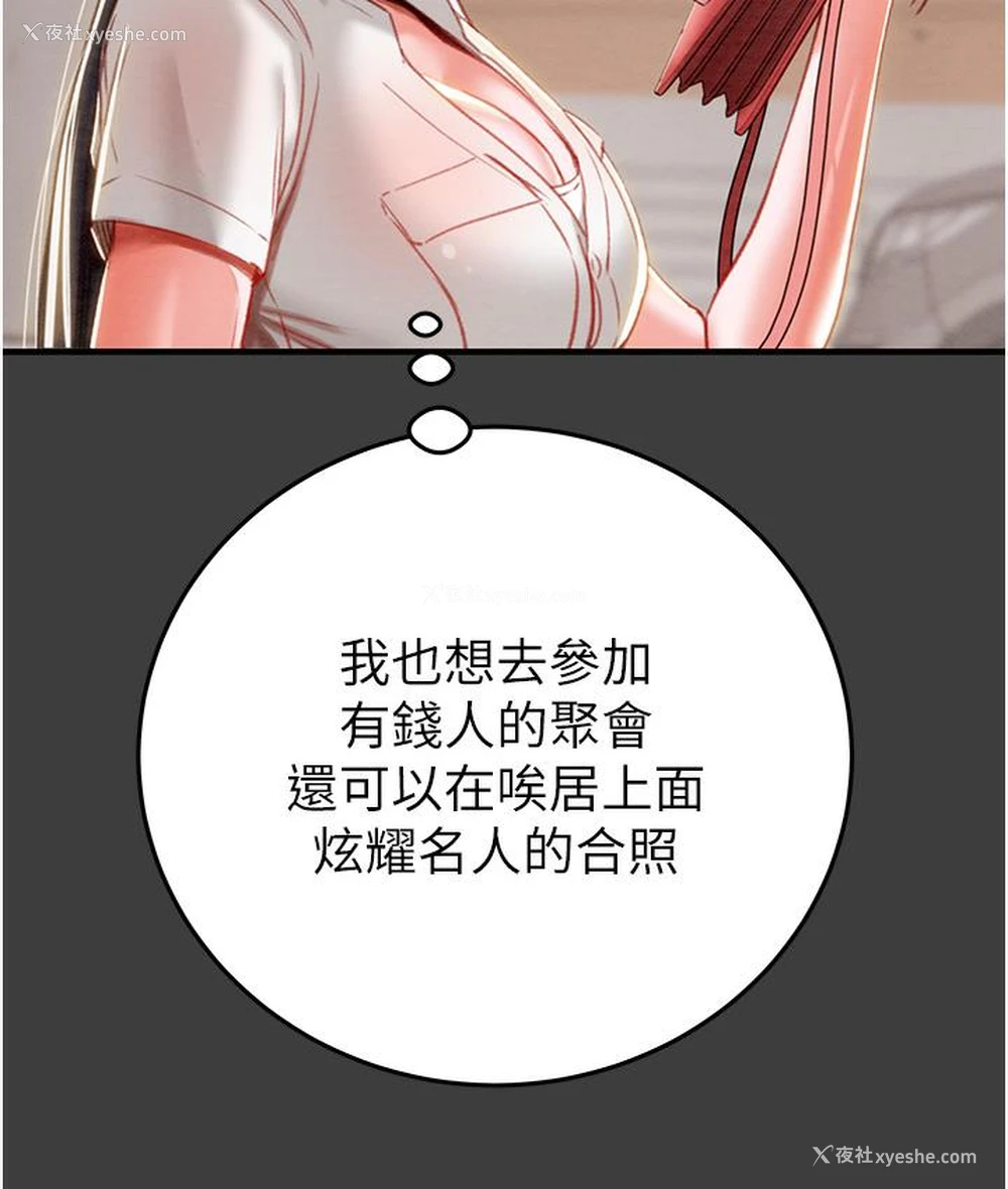 26P - 掠夺行动