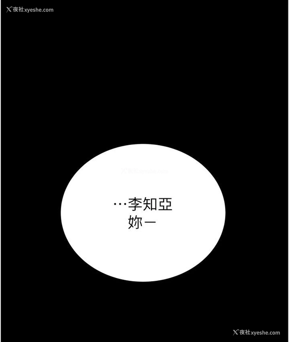 2P - 掠夺行动