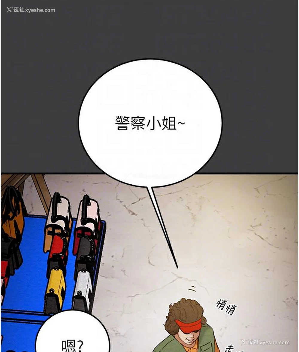 32P - 掠夺行动