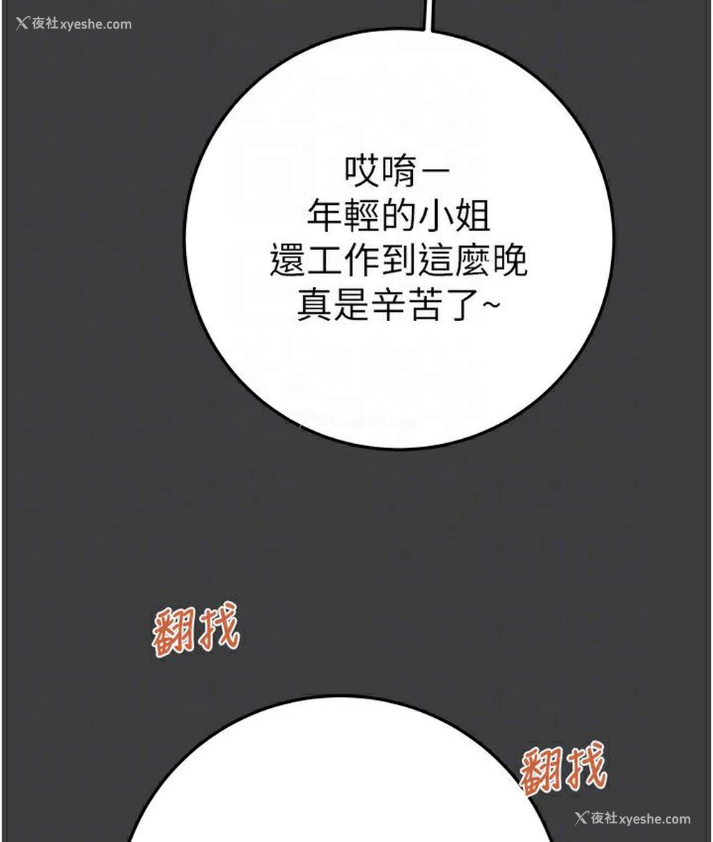 34P - 掠夺行动