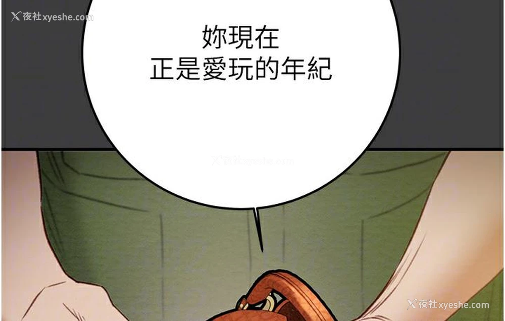 35P - 掠夺行动