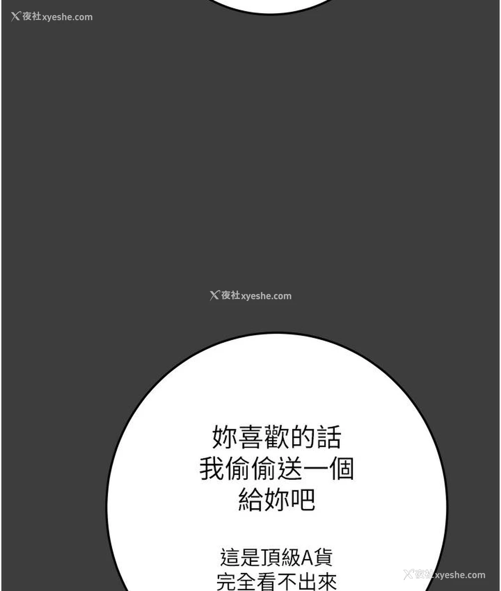 37P - 掠夺行动