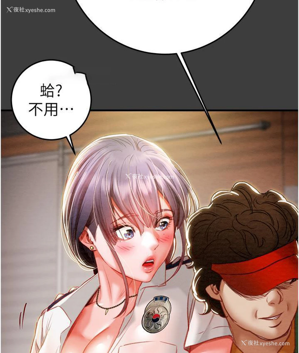38P - 掠夺行动