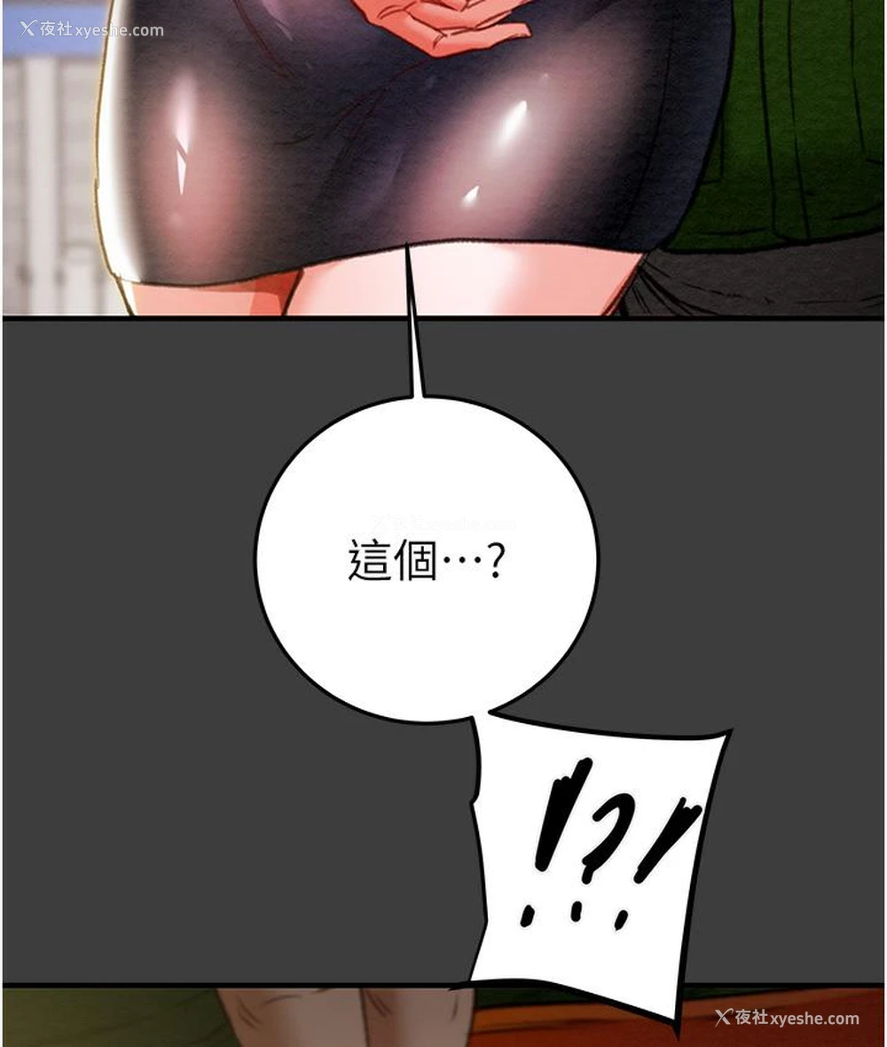 40P - 掠夺行动
