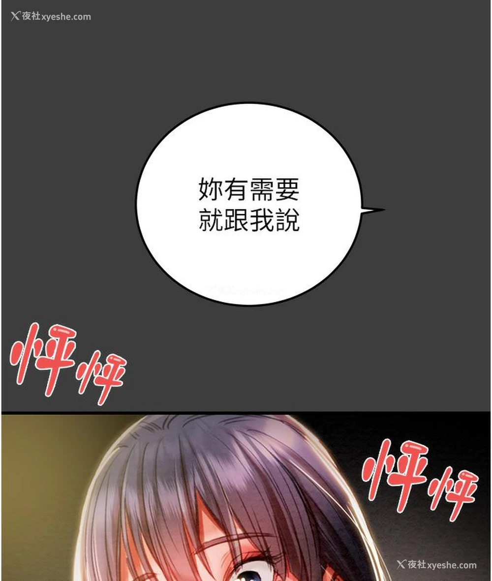 42P - 掠夺行动
