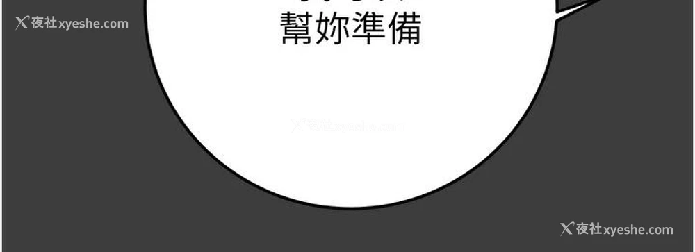 44P - 掠夺行动