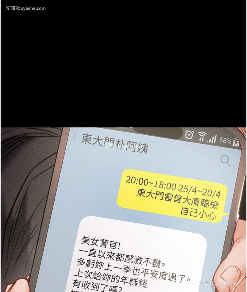 51P - 掠夺行动