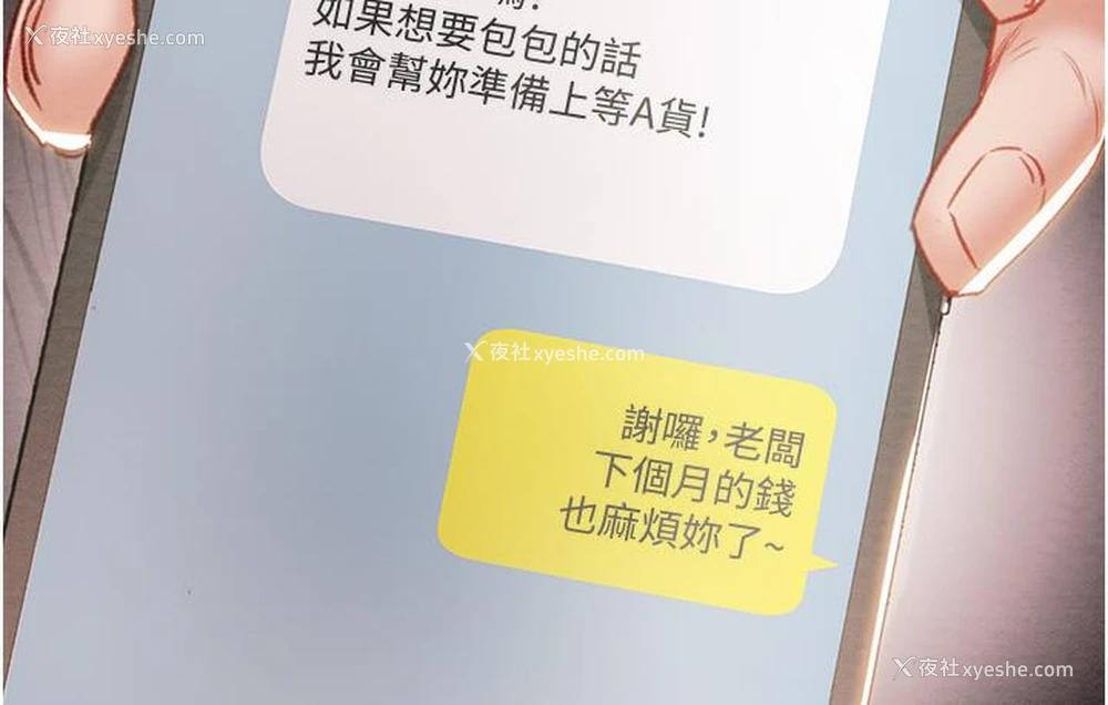 52P - 掠夺行动