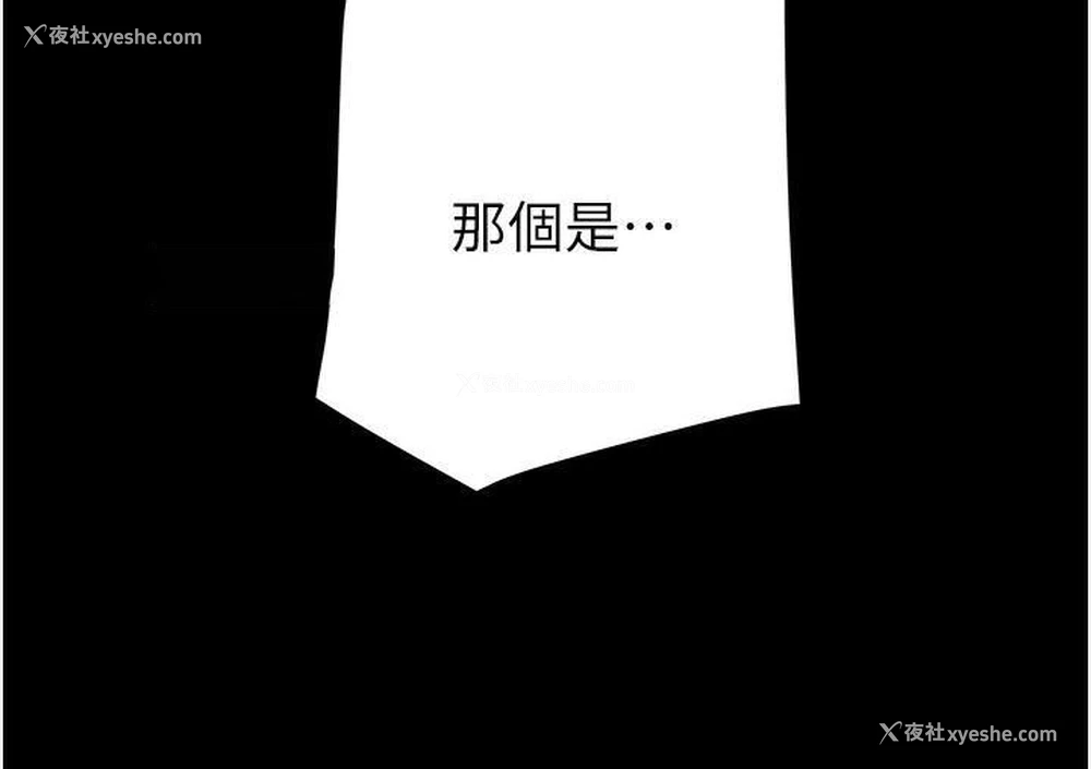56P - 掠夺行动