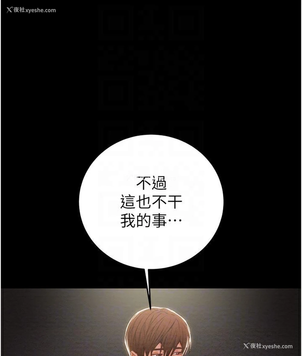 59P - 掠夺行动