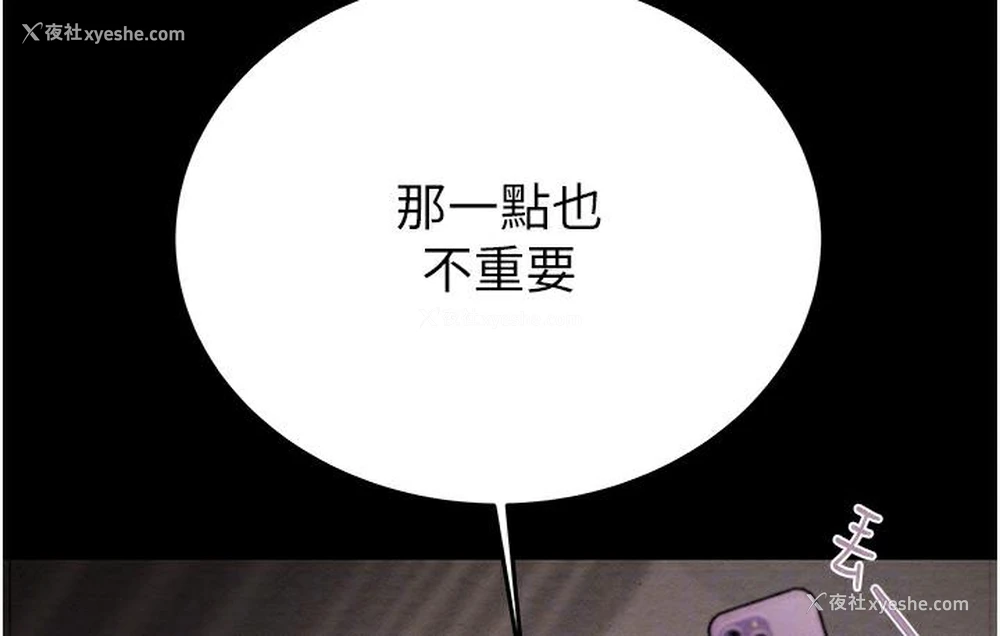 62P - 掠夺行动